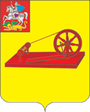 Герб Ногинска